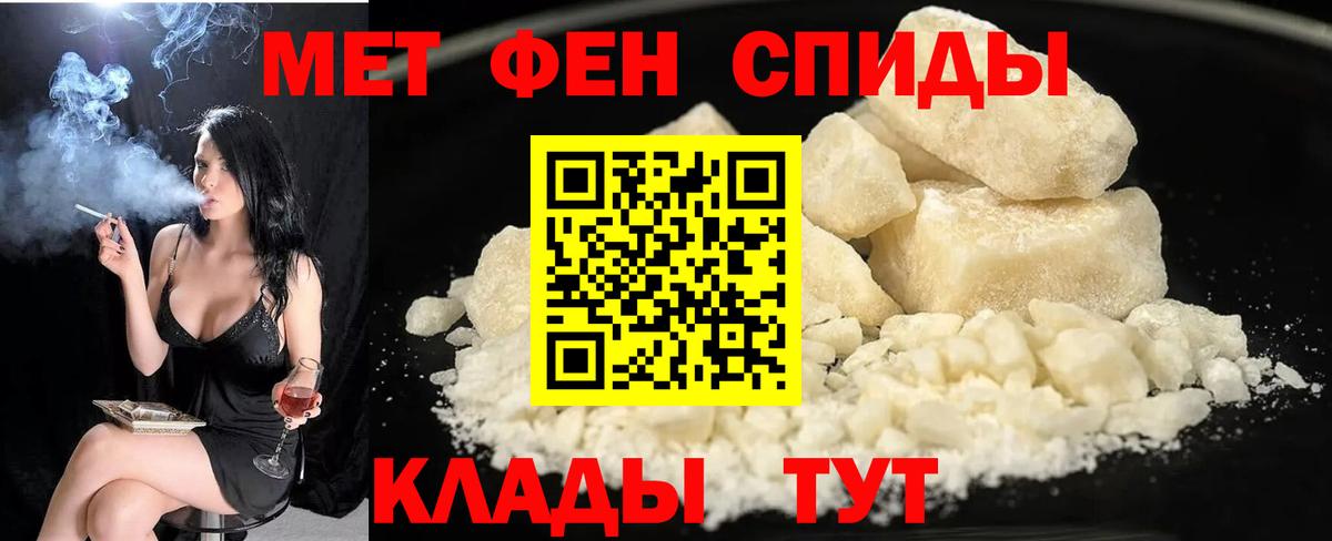 Amphetamine 97% Кувандык