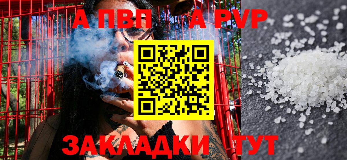 A PVP СК КРИС  Альфа ПВП крисы CK  A-PVP  Вход с VPN  Кувандык 