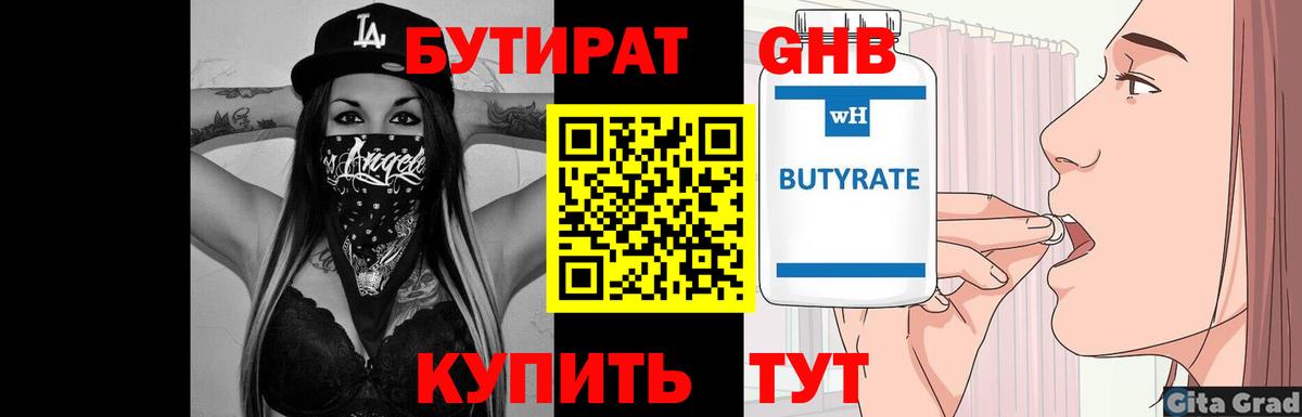 ГАШИШ  Вход с VPN  Марихуана  ГАШ  Кувандык  МЕФ  