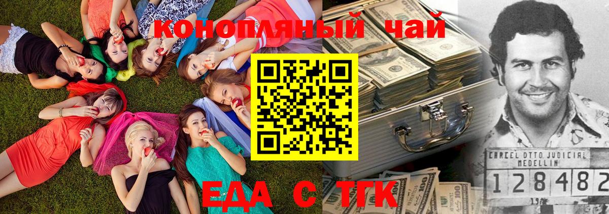 Печенье с ТГК марихуана Кувандык