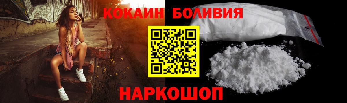 Cocaine 97% Кувандык
