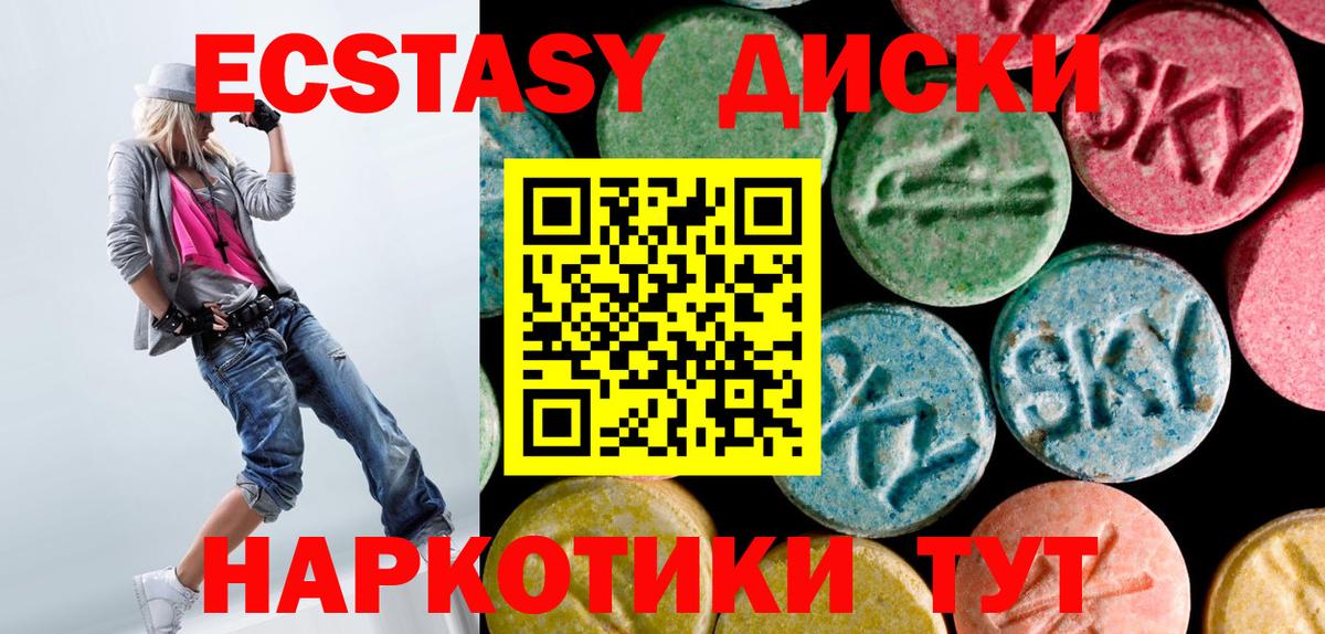 ЭКСТАЗИ louis Vuitton Кувандык