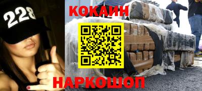 мефедрон Заволжье