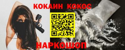 мдма Жуковский