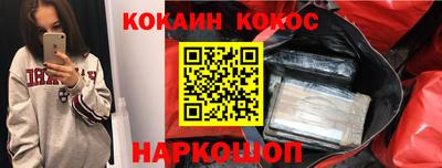 экстази Заводоуковск