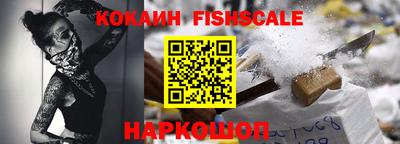мефедрон Заволжье