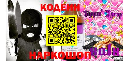 мефедрон Заволжье