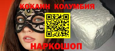 мефедрон Заволжье
