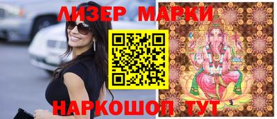 мефедрон Заволжье