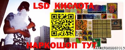 мдма Жуковский