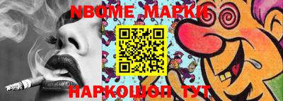 мефедрон Заволжье