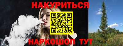 мдма Жуковский