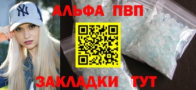мефедрон Заволжье