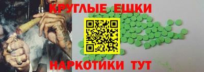 мдма Жуковский