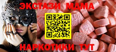 мдма Жуковский