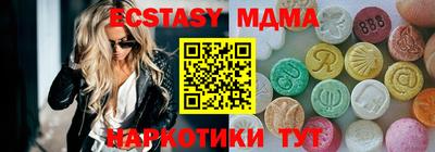 мдма Жуковский