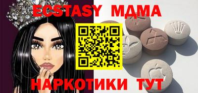 мефедрон Заволжье