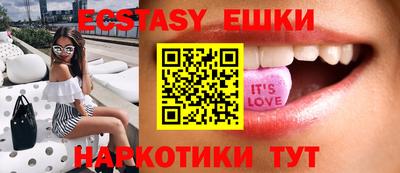 мдма Жуковский