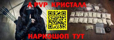 мдма Жуковский