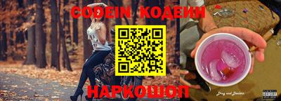 мефедрон Заволжье