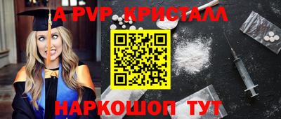 мефедрон Заволжье