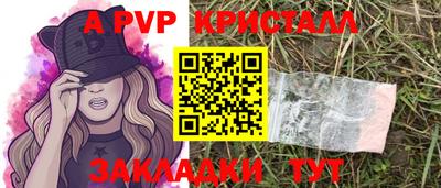 мдма Жуковский