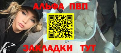 мдма Жуковский