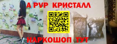мефедрон Заволжье