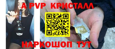 мефедрон Заволжье