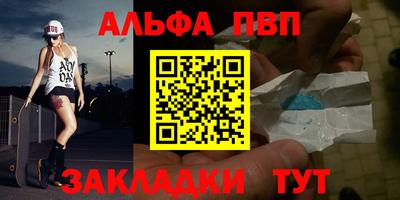 мдма Жуковский