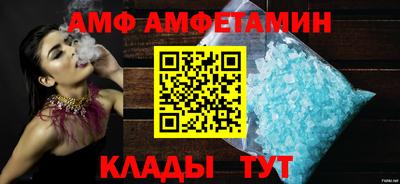 мефедрон Заволжье