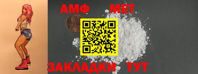 мефедрон Заволжье