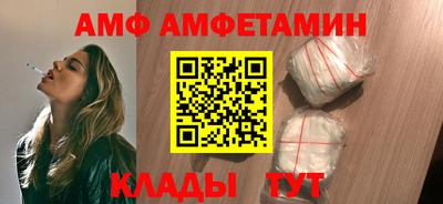 мефедрон Заволжье
