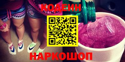 экстази Заводоуковск