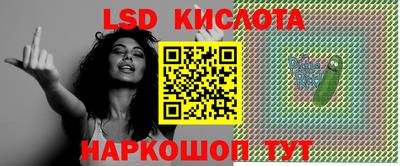 экстази Заводоуковск