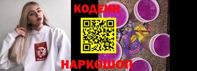 мефедрон Заволжье