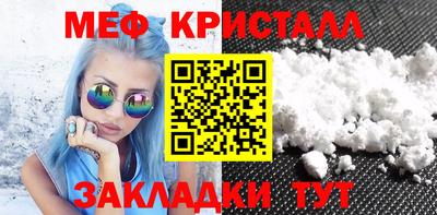 мефедрон Заволжье