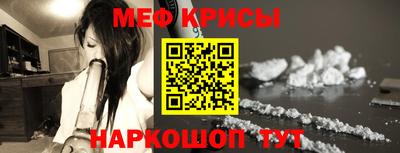 мдма Жуковский