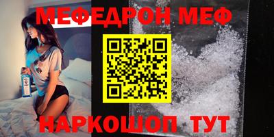 мдма Жуковский