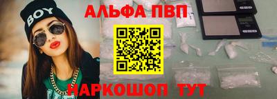 мефедрон Заволжье