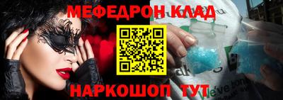 мдма Жуковский
