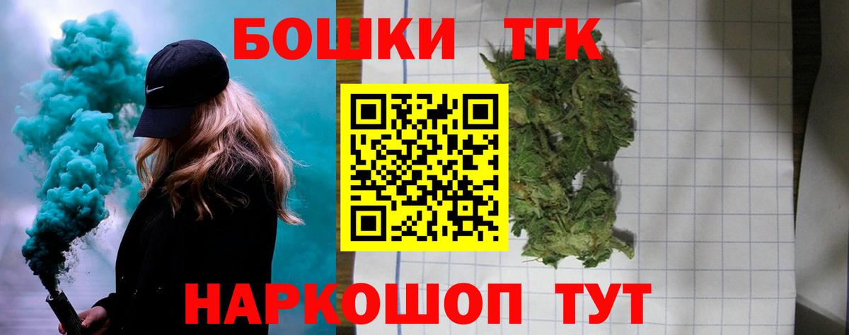Шишки марихуана тримм Кувандык